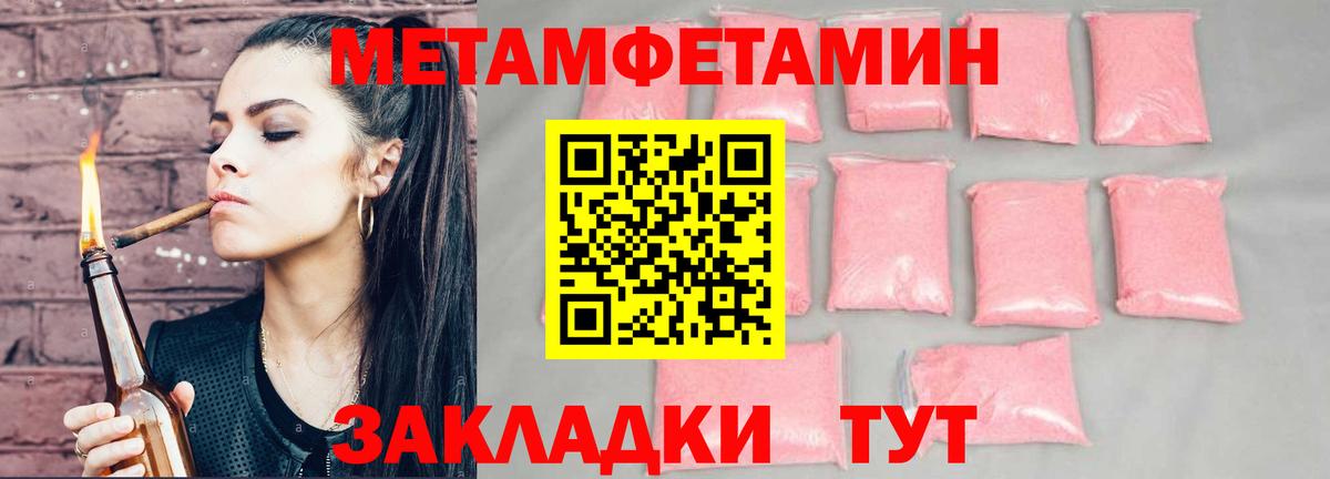 Клинцы  АМФЕТАМИН  Вход с VPN  АМФЕТАМИН 97%  АМФЕТАМИН 
