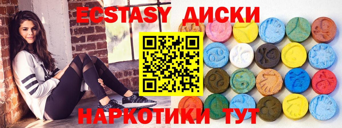 Экстази louis Vuitton  Экстази бентли  Вход с VPN  Клинцы 