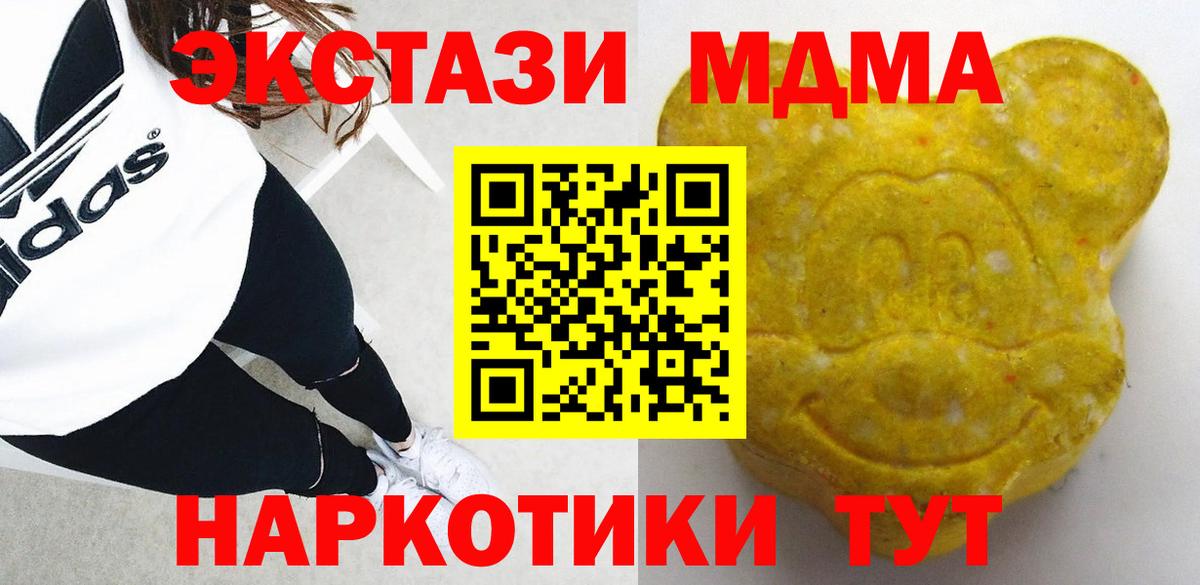 Экстази Дубай Клинцы