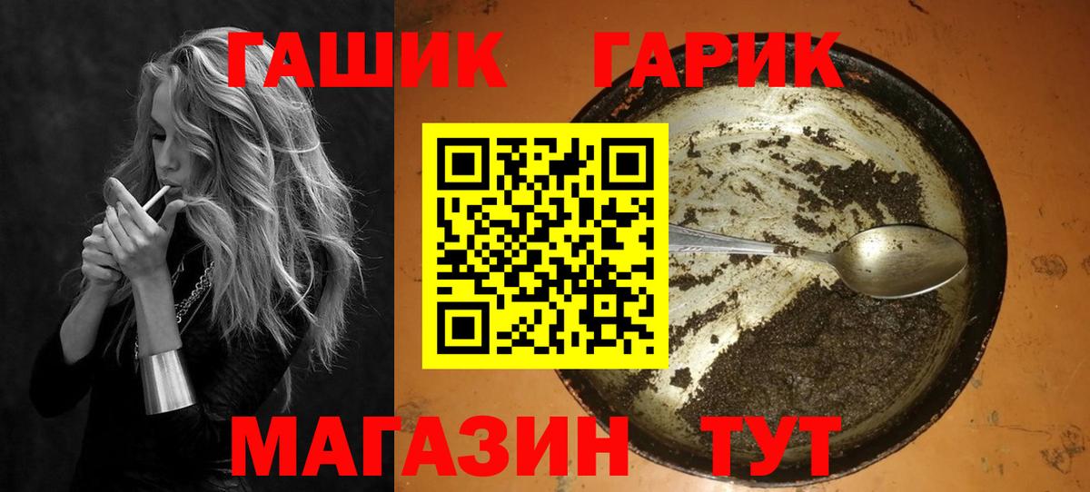 Клинцы  Гашиш AMNESIA HAZE  как найти   Вход с VPN  ГАШИШ гарик 