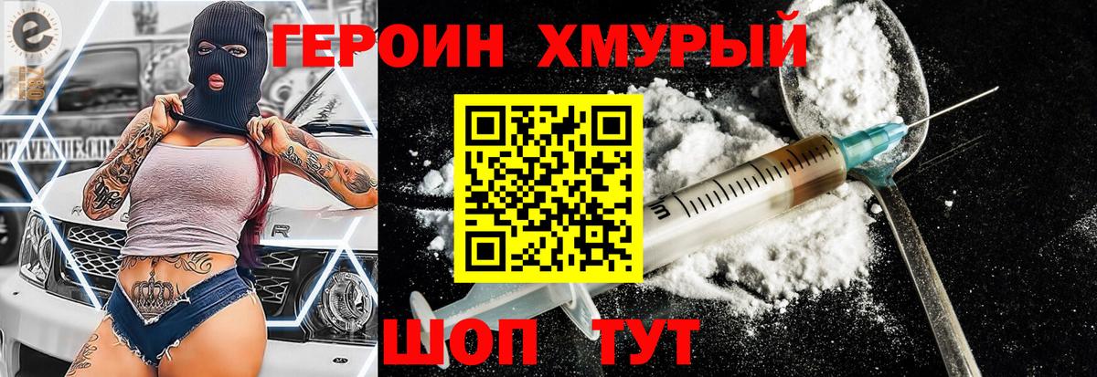 МЕФ   Кодеин  Клинцы  ЭКСТАЗИ  Вход с VPN  НБОМе  МАРИХУАНА  Купить наркотик 