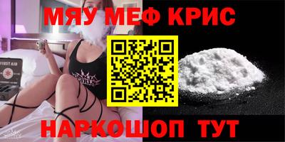MESCALINE Кулебаки
