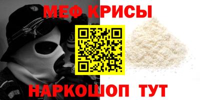 прущая мука Кунгур