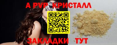 меф VHQ Кумертау