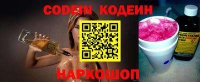 MESCALINE Кулебаки