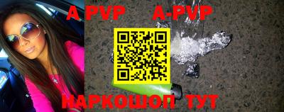 меф VHQ Кумертау