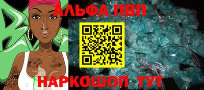 меф VHQ Кумертау