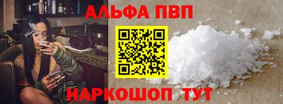 меф VHQ Кумертау