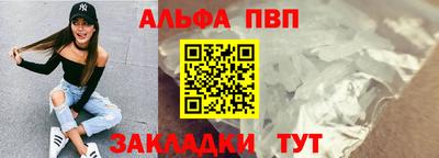 меф VHQ Кумертау