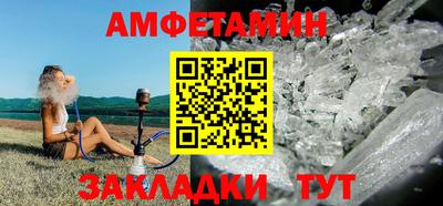 меф VHQ Кумертау