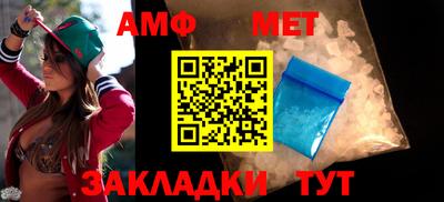 меф VHQ Кумертау
