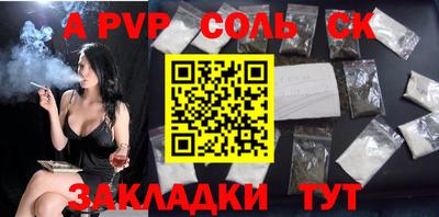 прущая мука Кунгур