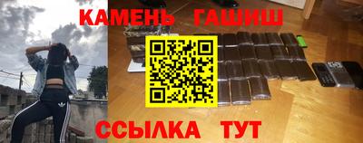 меф VHQ Кумертау