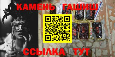 меф VHQ Кумертау