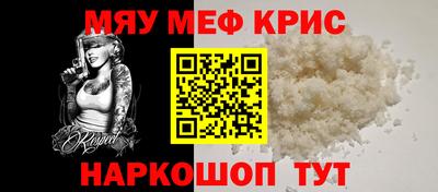 прущая мука Кунгур