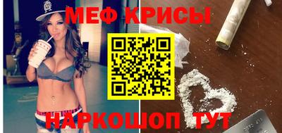 прущая мука Кунгур