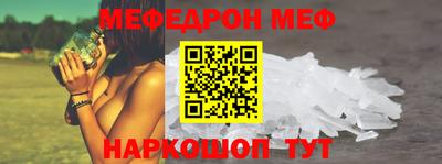прущая мука Кунгур