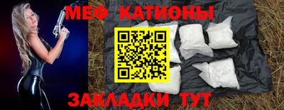 прущая мука Кунгур