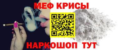 прущая мука Кунгур