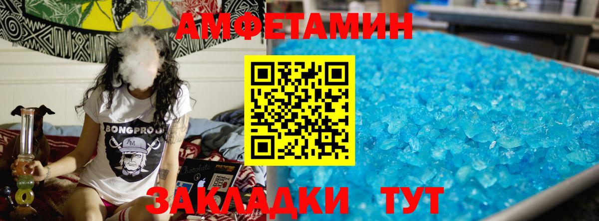 Первитин витя  Вход с VPN  Клинцы 