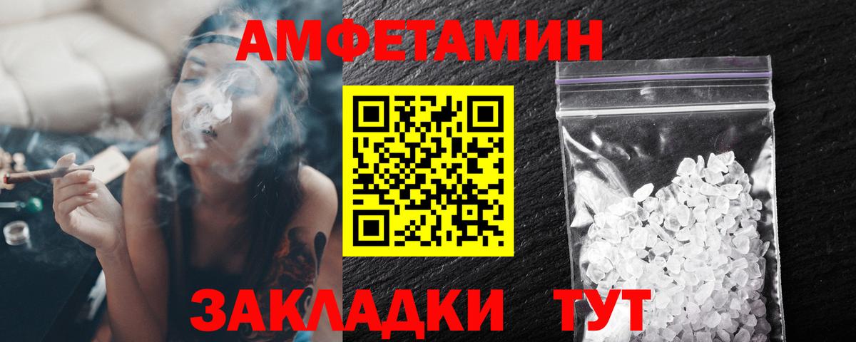 Метамфетамин винт Клинцы
