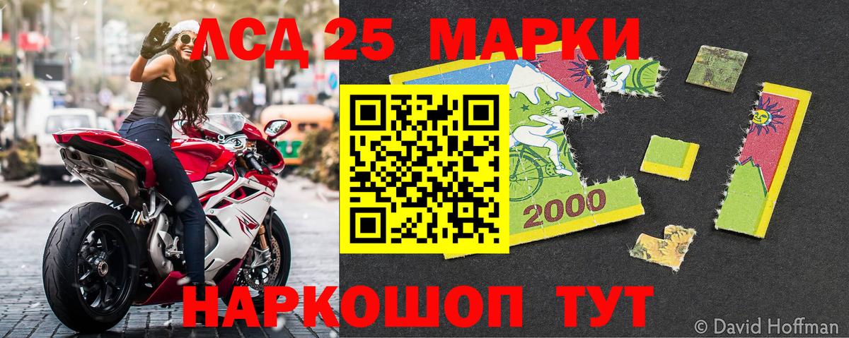 Марки NBOMe 1500мкг  Вход с VPN  закладки  Клинцы 