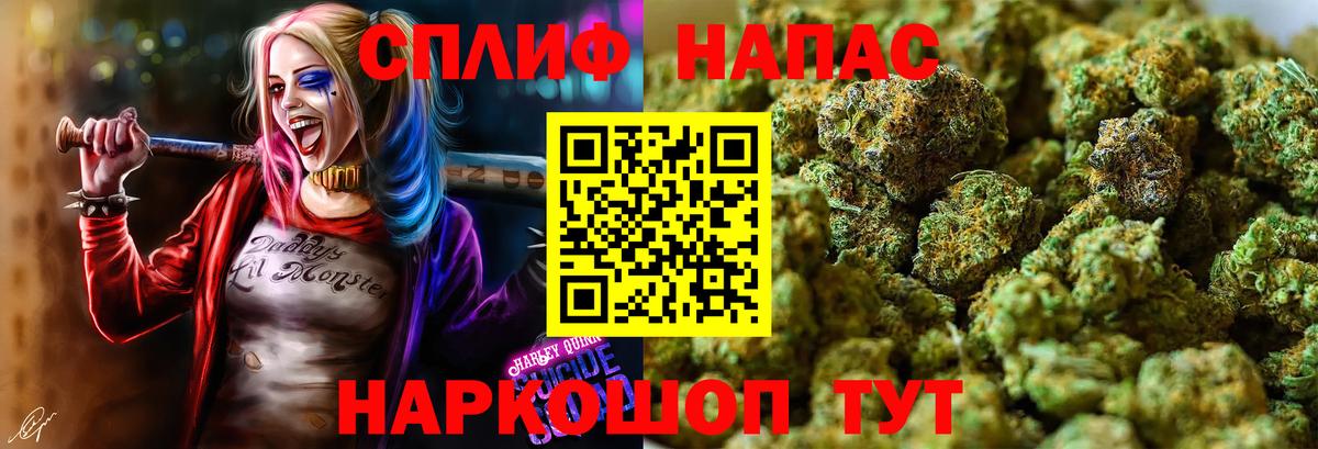 Канабис VHQ  Бошки Шишки SATIVA & INDICA  Вход с VPN  Бошки марихуана Amnesia  Клинцы 